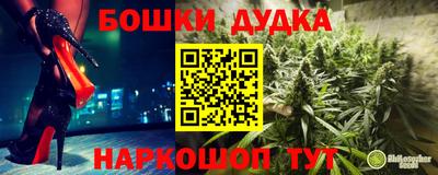 героин Жуковский