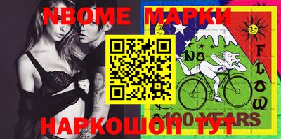 прущая мука Апрелевка