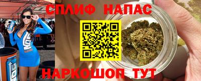 винт Апшеронск