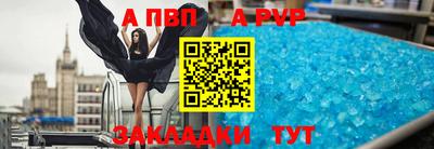 героин Жуковский