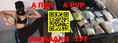 прущая мука Апрелевка