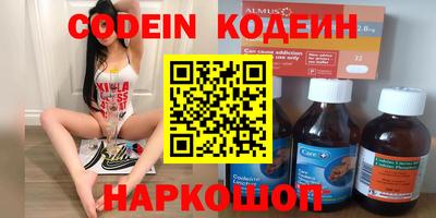 мефедрон VHQ Заволжье
