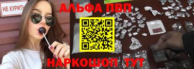 мефедрон VHQ Заволжье