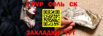амфетамин Заводоуковск