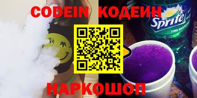 мефедрон VHQ Заволжье