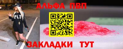 героин Жуковский