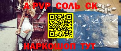 героин Жуковский
