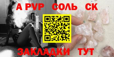 героин Жуковский