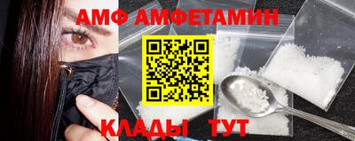 мефедрон VHQ Заволжье