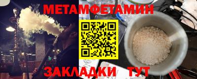 мефедрон VHQ Заволжье