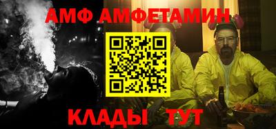 мефедрон VHQ Заволжье