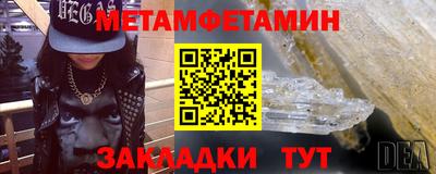 амфетамин Заводоуковск