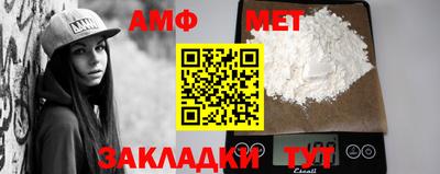 героин Жуковский