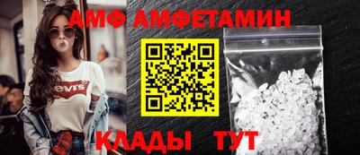 героин Жуковский