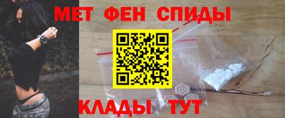 винт Апшеронск