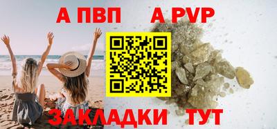 амфетамин Заводоуковск