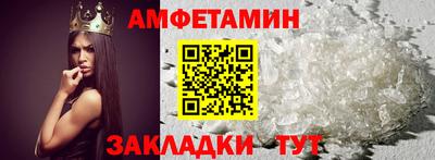 мефедрон VHQ Заволжье