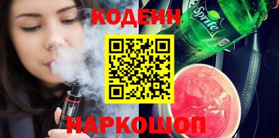 амфетамин Заводоуковск