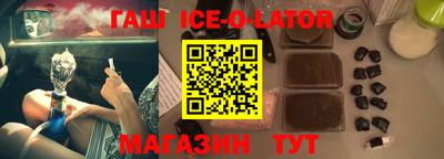 винт Апшеронск