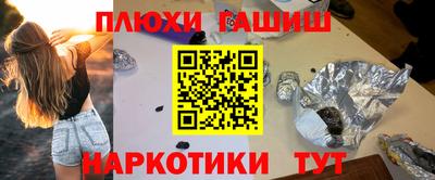 амфетамин Заводоуковск