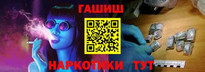 героин Жуковский