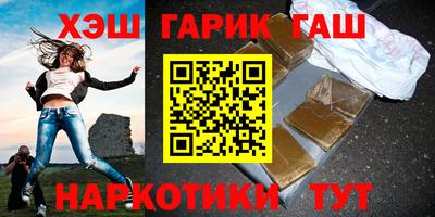 амфетамин Заводоуковск