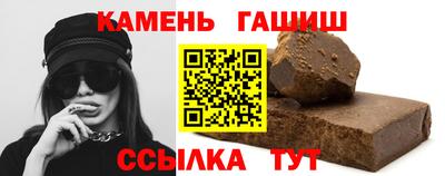 героин Жуковский
