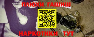 винт Апшеронск