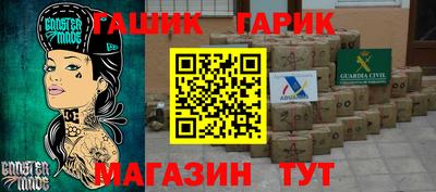 мефедрон VHQ Заволжье