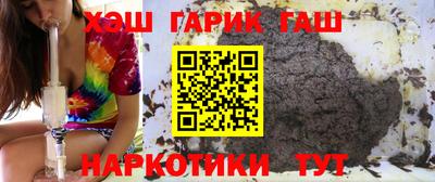 герыч Аргун