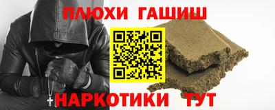 винт Апшеронск