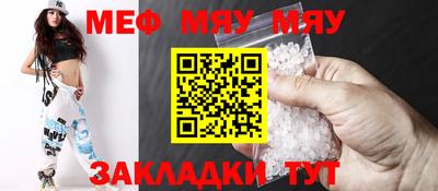 прущая мука Апрелевка