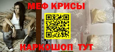 мефедрон VHQ Заволжье