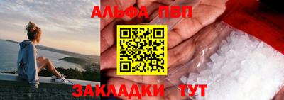 мефедрон VHQ Заволжье