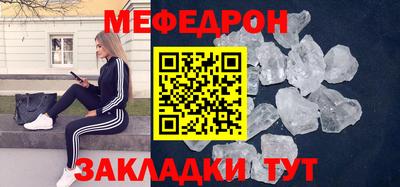 прущая мука Апрелевка