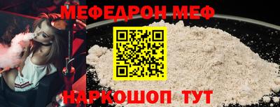 прущая мука Апрелевка