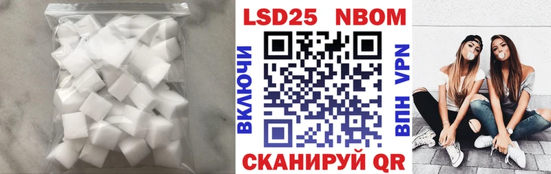 LSD-25 экстази кислота  наркошоп  Геленджик 