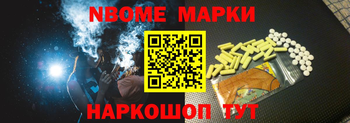ЛСД экстази ecstasy Геленджик