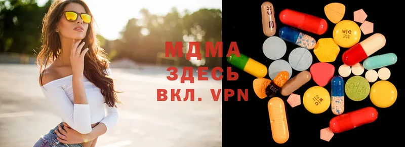 MDMA VHQ  как найти закладки  Геленджик 