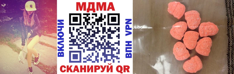 MDMA Molly  darknet Telegram  Геленджик 