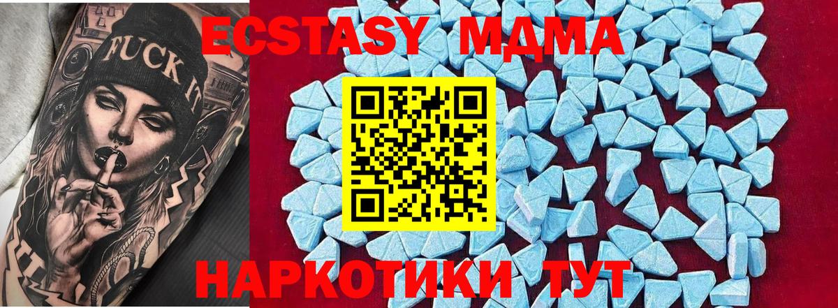 Cocaine  NBOMe  МДМА  Мяу-Мяу  Alpha-PVP  Марихуана  XTC  Канабис  Лсд 25  Геленджик  ГАШ  Вход с VPN 