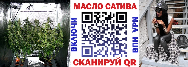 Дистиллят ТГК жижа  где можно купить наркотик  Геленджик 