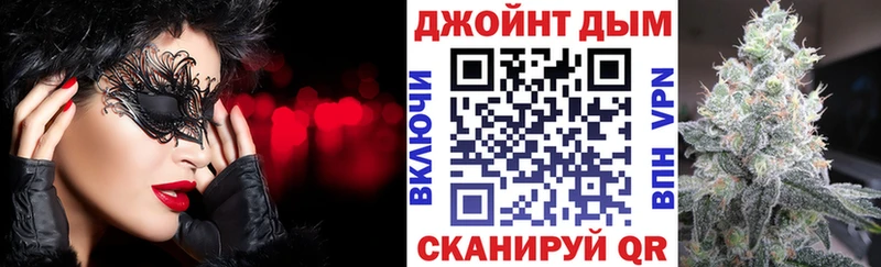 цены   Геленджик  МАРИХУАНА сатива 