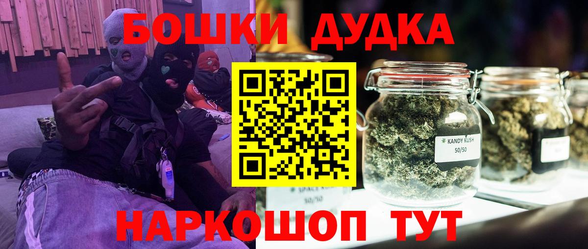 Шишки марихуана марихуана  Вход с VPN  Марихуана VHQ  Геленджик  Каннабис AK-47 